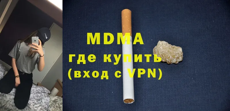 где купить наркоту  Санкт-Петербург  площадка клад  MDMA молли 