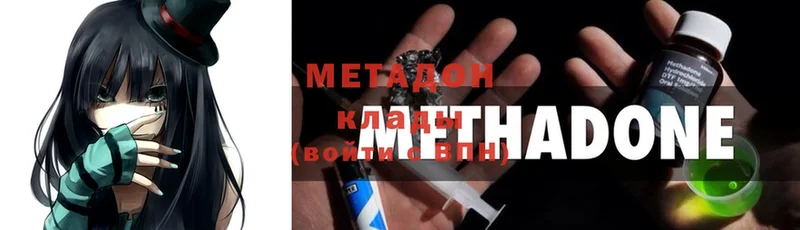 сколько стоит  Санкт-Петербург  МЕТАДОН methadone 